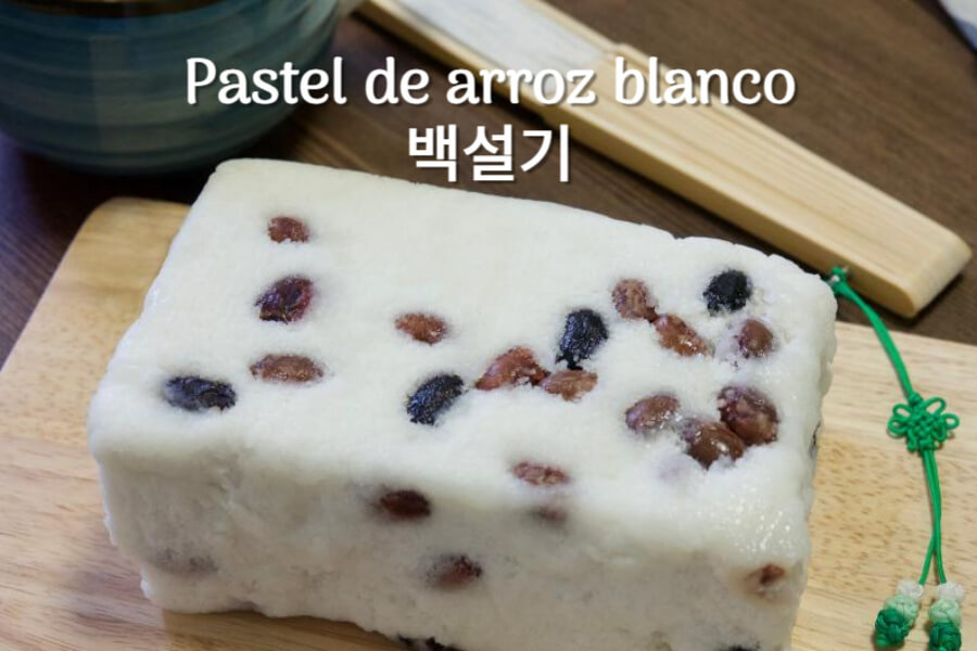 Pastel de arroz Blanco, 백설기 siempre está preparado para la fiesta del primer cumpleaños de un bebé